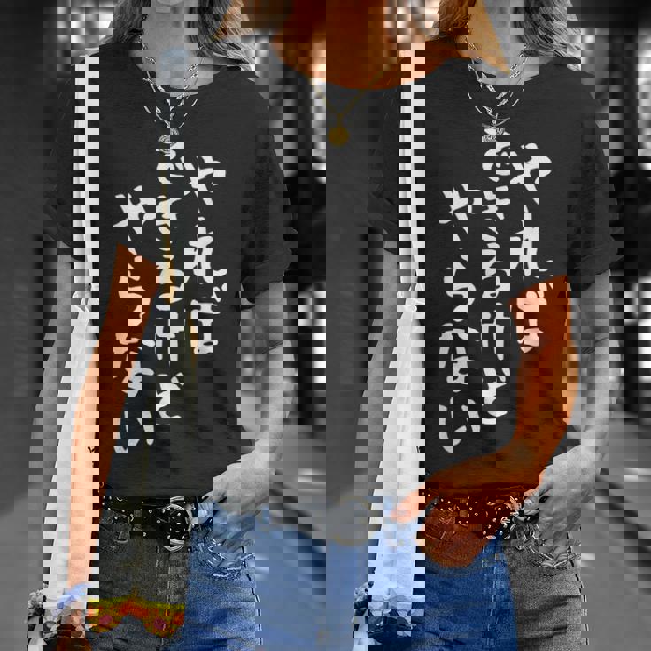 【やればできるけどやらない】ギャグ ネタ ウケ狙い 贈り物 ギフト 面白い 文字 おもしろ Tシャツ 彼女への贈り物