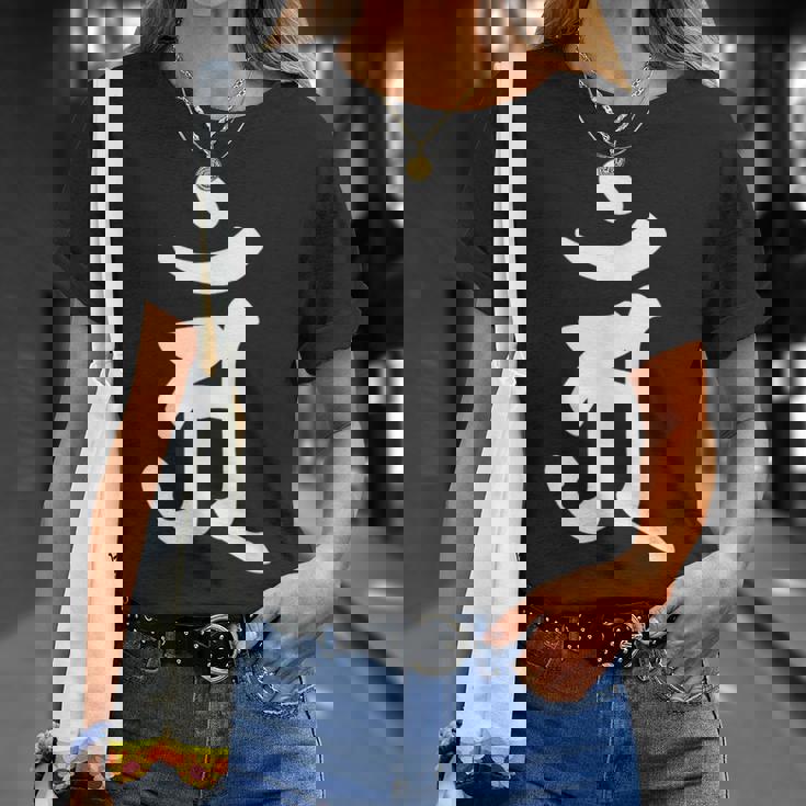 【アン】梵字 辰年 巳年 干支 守護梵字 普賢菩薩 4月 5月生まれ 守り本尊 手書き 仏教 悉曇文字 古代文字 お寺 Tシャツ 彼女への贈り物