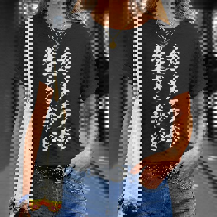 【カメラが生きがい】カメラ 撮影 写真 カメラマン 写真屋 カメラ好き 趣味 面白い おもしろ ネタ ウケ狙い 文字 Tシャツ 彼女への贈り物