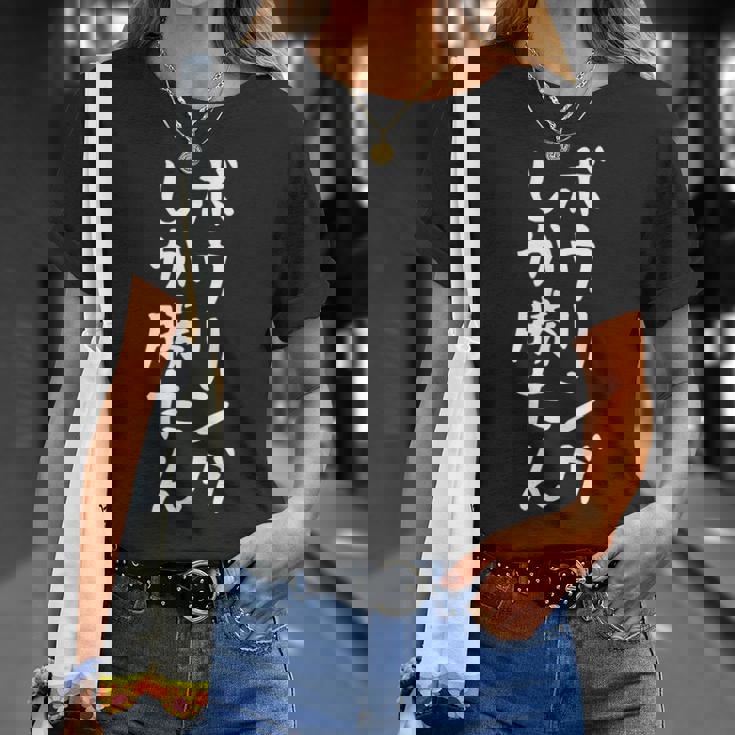 【ボウリングしか勝たん】おもしろ 面白い 文字 ギャグ ネタ ウケ狙い 笑える ユーモア お笑い 文字入れ 文字入り Tシャツ 彼女への贈り物