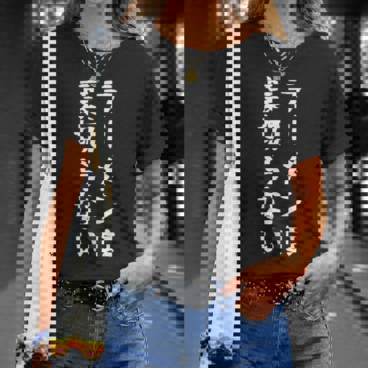 【ラーメンは裏切らない】ラーメン つけめん 中華そば ラーメン屋 おもしろ ネタ 面白い 笑える ウケ狙い 文字 お笑い Tシャツ 彼女への贈り物