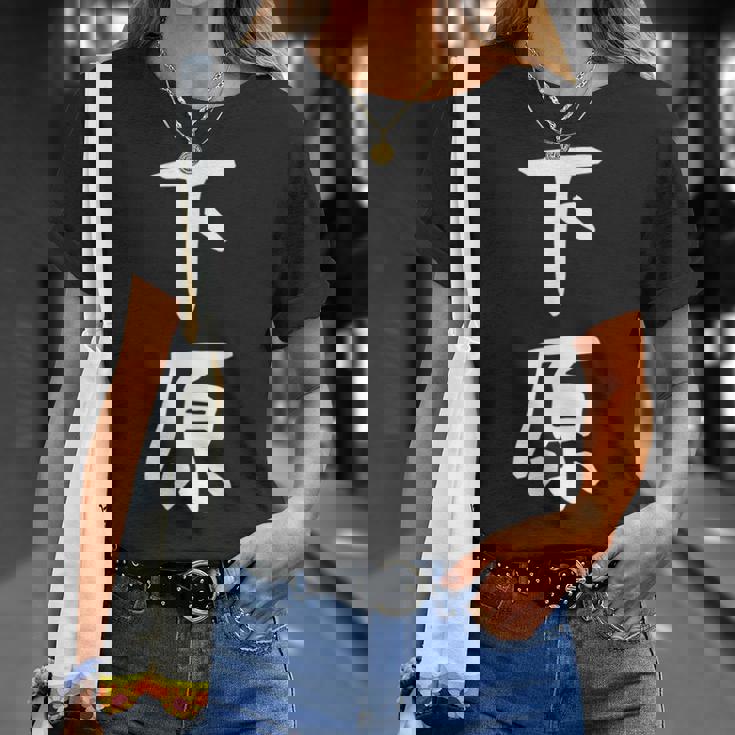 【下原】苗字 名字 名入れ 家族お揃い 文字入れ 女性 男性 子供 面白い 名前 おもしろ 服 ギャグ ネタ ウケ狙い Tシャツ 彼女への贈り物