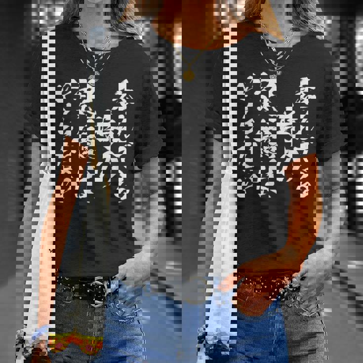 【呑んでる時の記憶はいらない】 面白いtシャツ 文字入り メンズ おもしろ 筆文字 面白い 服 おもしろグッズ 文字 Tシャツ 彼女への贈り物