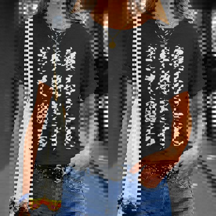 【寝ることが好きすぎて困る】遅刻 ネタ 寝たい 眠たい おもしろ 面白い ネタ ウケ狙い 笑える 文字 文字入り ギャグ 長袖tシャツ Tシャツ 彼女への贈り物