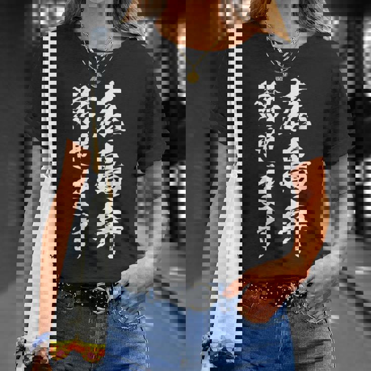 【広島弁話せます】方言 地方 日本語 都道府県 おもしろ 面白い 地元 国語 ネタ ウケ狙い 文字 言葉 目立つ ウケる Tシャツ 彼女への贈り物