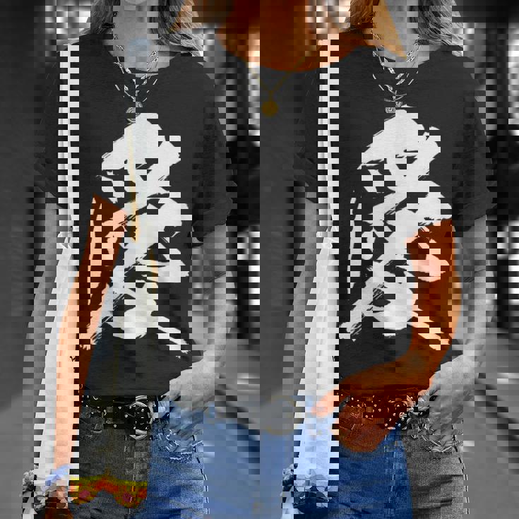 【愛】一文字 漢字 日本語 毛筆 書道 筆文字 言葉 和柄 日本 かっこいい お土産 海外 おもしろ 面白い 文字入り Tシャツ 彼女への贈り物