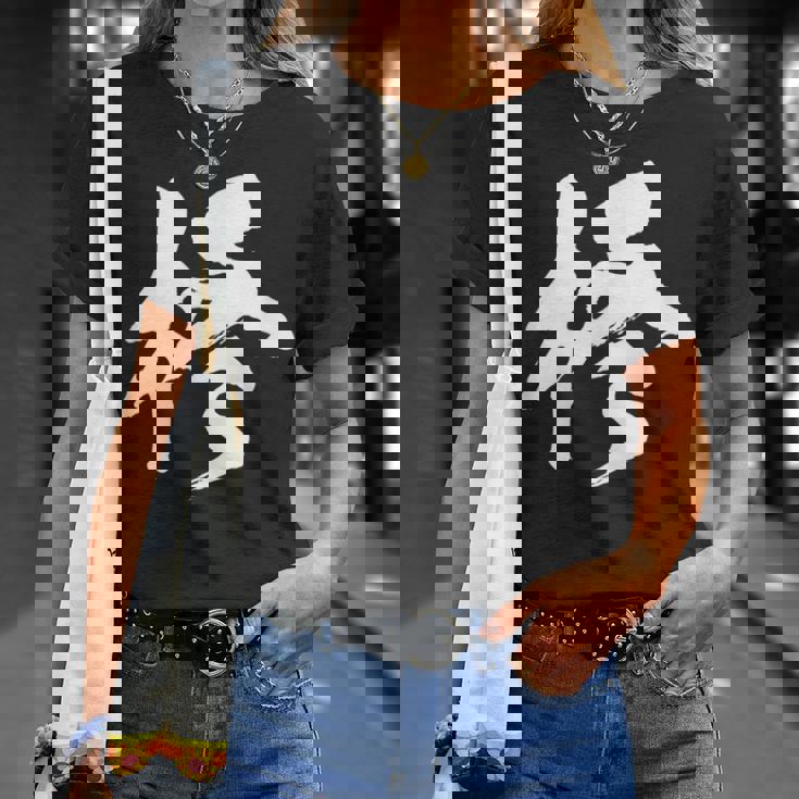 【柊】一文字 漢字 日本語 毛筆 書道 筆文字 言葉 和柄 日本 かっこいい お土産 海外 おもしろ 面白い 文字入り Tシャツ 彼女への贈り物