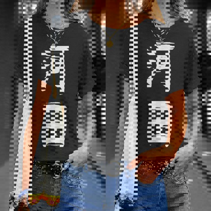 【河田】苗字 名字 家族お揃い ギャグ ネタ ウケ狙い 面白い 名前 おもしろ Tシャツ 彼女への贈り物