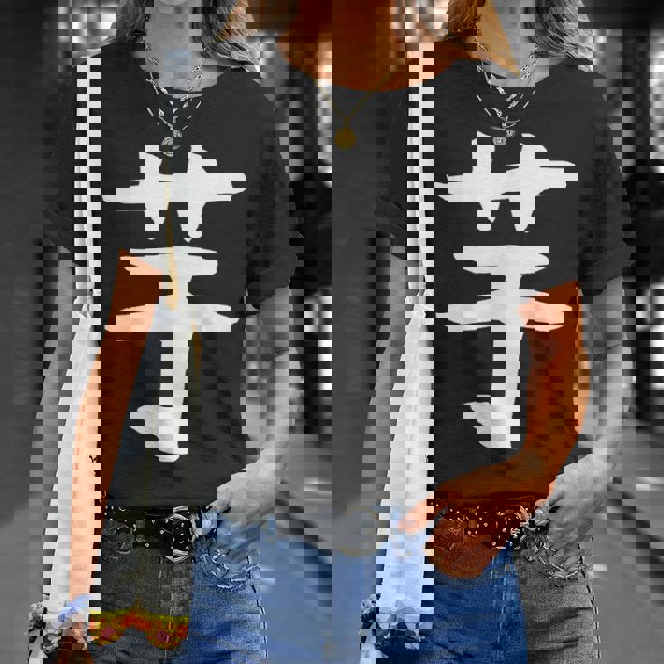 【芋】いも ポテト イモ さつまいも 一文字 漢字 おもしろ 可愛い 面白い 文字 文字入り ギャグ ネタ ウケ狙い Tシャツ 彼女への贈り物