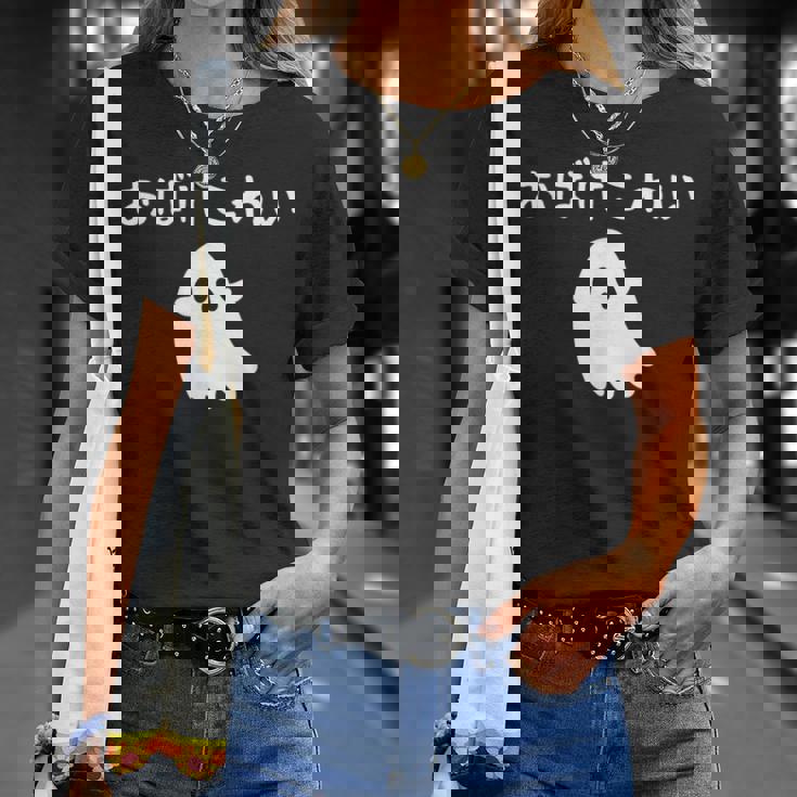 おばけこわい おばけ ハロウィン かわいい おもしろ ファミリー 親子 お揃い Tシャツ 彼女への贈り物