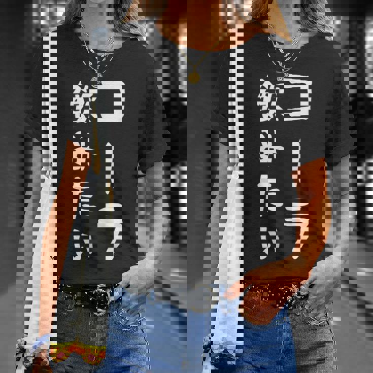 おもしろtシャツ【コーラ飲みたい】ギャグ ネタ ウケ狙い 贈り物 ギフト Tシャツ 彼女への贈り物