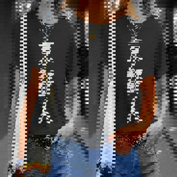 おもしろtシャツ【京都人】ギャグ ネタ ウケ狙い 贈り物 ギフト Tシャツ 彼女への贈り物