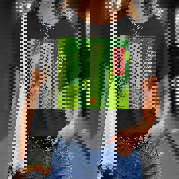 お茶 面白いtシャツ おばあちゃん 祖母 おもしろ 緑茶 文字入り メンズ 面白い 服 ネタ 文字tシャツ Tシャツ 彼女への贈り物