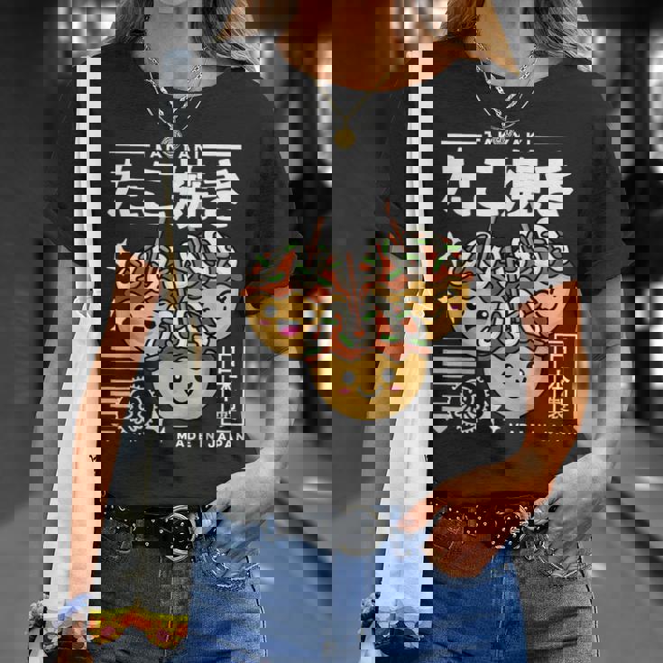 かわいい たこ焼き 和食 かわいい アニメ 美的 レトロ 90年代 Tシャツ 彼女への贈り物
