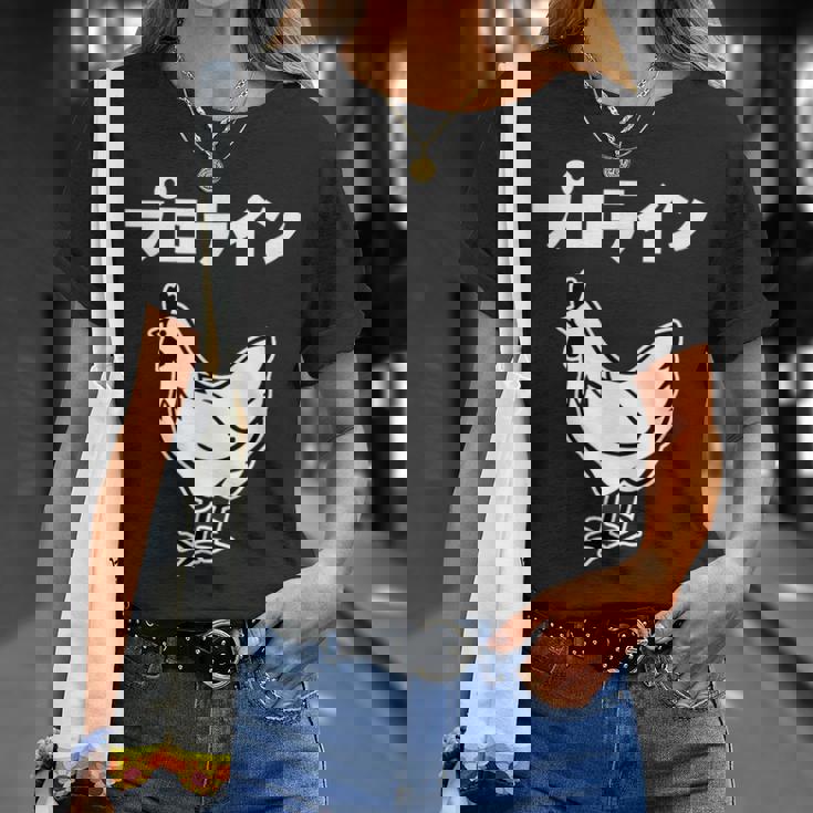 にわとり 面白いtシャツ プロテイン おもしろ なんか違う 食べ物 面白い 服 ネタ グッズ 文字tシャツ Tシャツ 彼女への贈り物