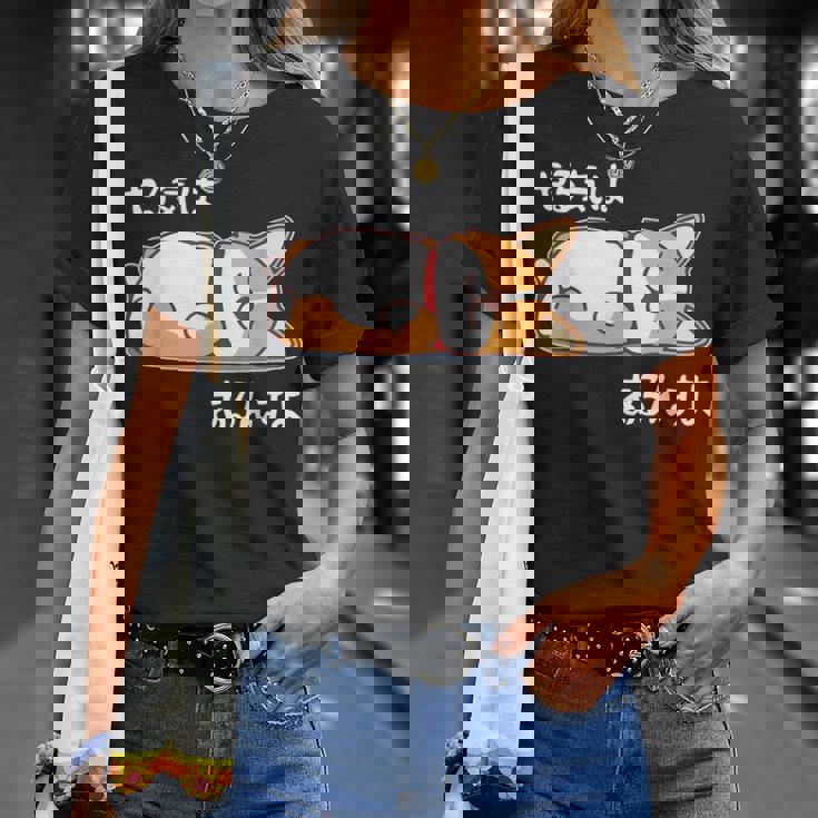 やる気はあるんすよ コーギー犬 ジョーク かわいい 動物ギャグ好き おもしろ ネタ Tシャツ 彼女への贈り物