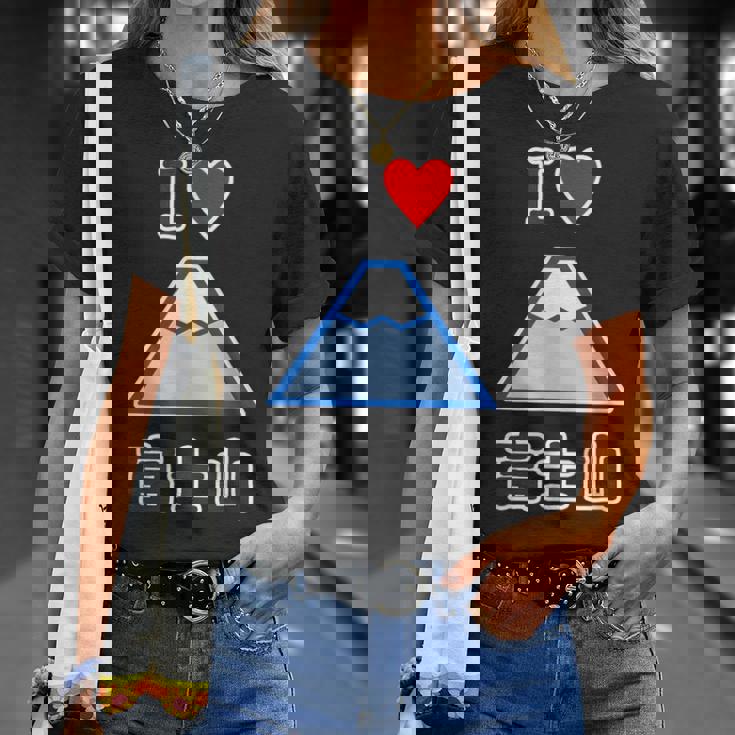 アイラブ・富士山（I Love ハート）登山・山岳部【47都道府県】ジモtティ お土産 面白い かわいい Tシャツ 彼女への贈り物