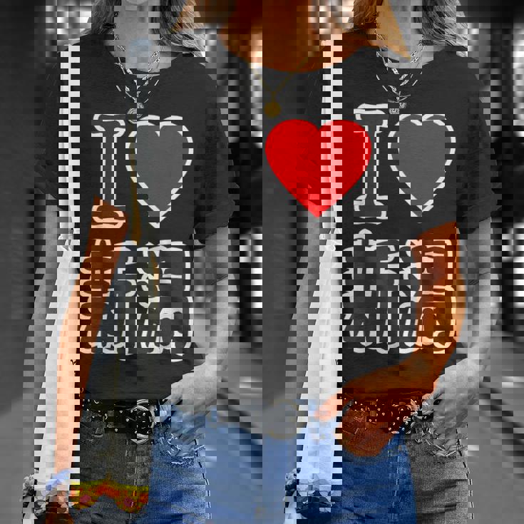 アイラブ・新潟（I Love ハート）Big 大きな文字 ハート【47都道府県】ジモティ お土産 面白 Tシャツ 彼女への贈り物