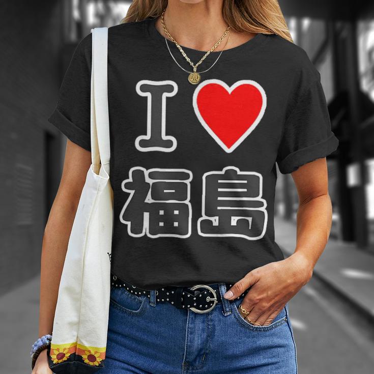 アイラブ・福島（I Love ハート）【47都道府県】Jimo-T ジモティ お土産 旅行 Tシャツ 彼女への贈り物