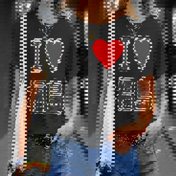 アイラブ・福島（I Love ハート）【47都道府県】Jimo-T ジモティ お土産 旅行 Tシャツ 彼女への贈り物