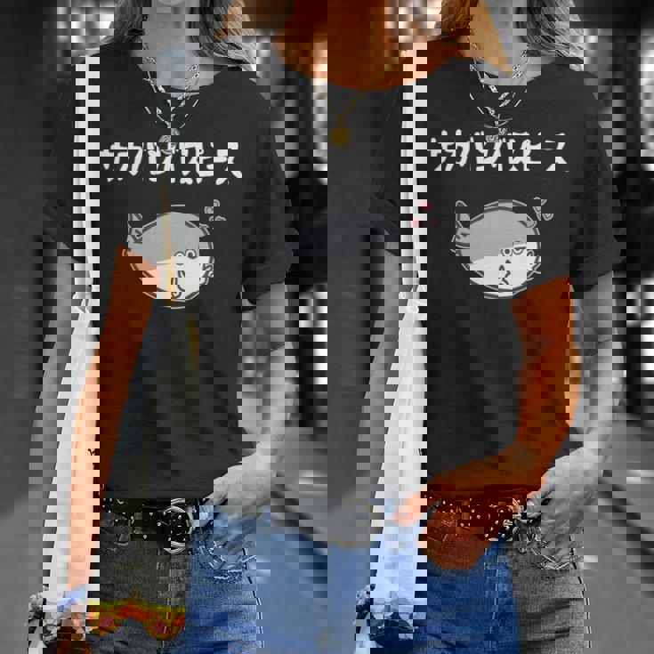 サカバンバスピース サカバンバスピス ギャグ ダジャレ お笑い好き 古代魚 ネタ お笑い おもしろ ネタ 長袖tシャツ Tシャツ 彼女への贈り物