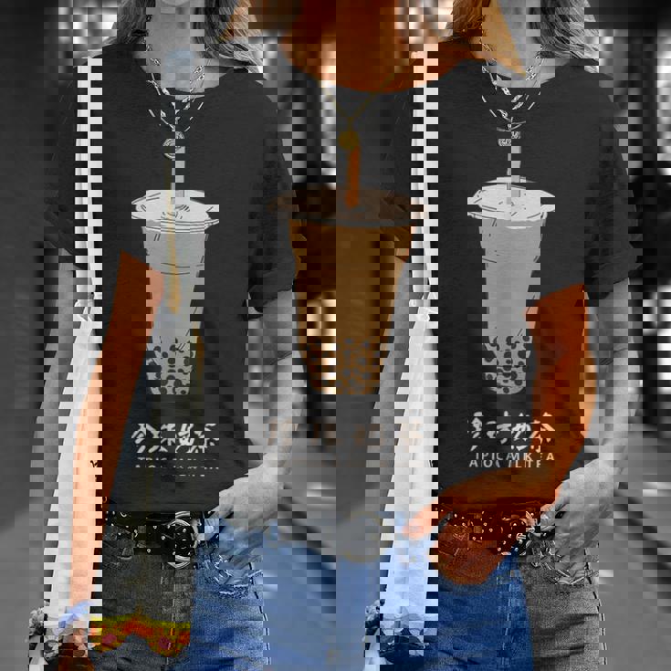 タピオカ ミルクティ 台湾 タピオカ好き 繁体字中国語 台湾グルメ 台湾好き かわいい Tシャツ 彼女への贈り物