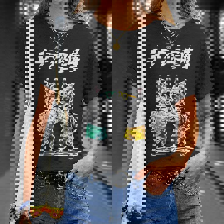 チワ喧嘩 チワワ グッズ 犬 おもしろ 面白い ダジャレ 親父ギャグ Tシャツ 彼女への贈り物