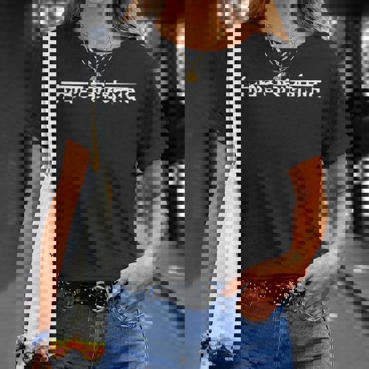 ハレクリシュナ Tシャツ 彼女への贈り物