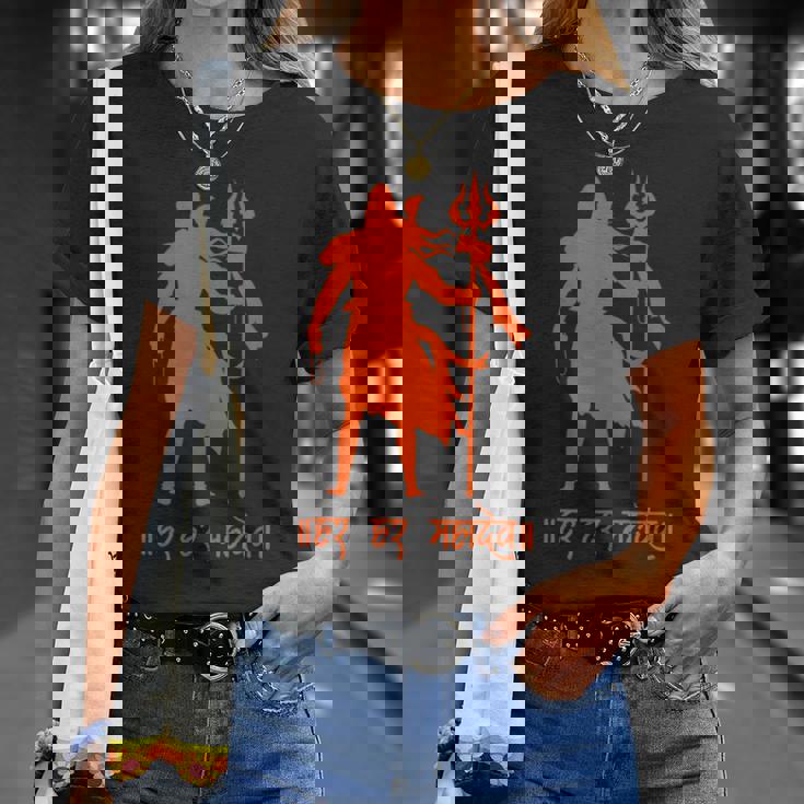 ハール・ハール・マハデフ、シヴァ神、オム・ナマ・シヴァヤ、シブラスリ Tシャツ 彼女への贈り物