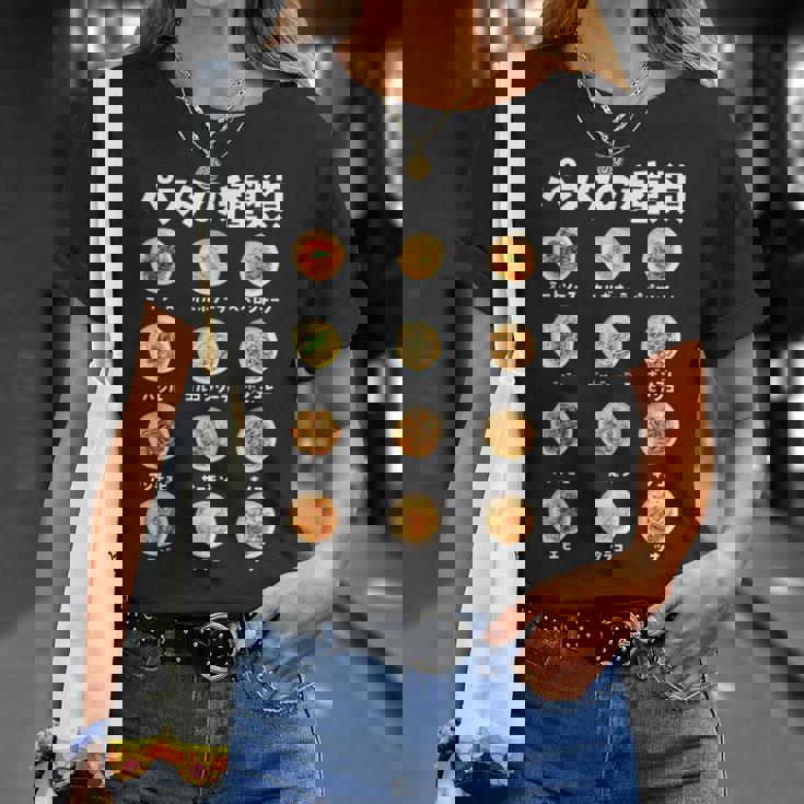 パスタ 種類 面白いtシャツ 食べ物 スパゲッティ メンズ おもしろ グッズ 面白い 服 オリジナル ネタ Tシャツ 彼女への贈り物