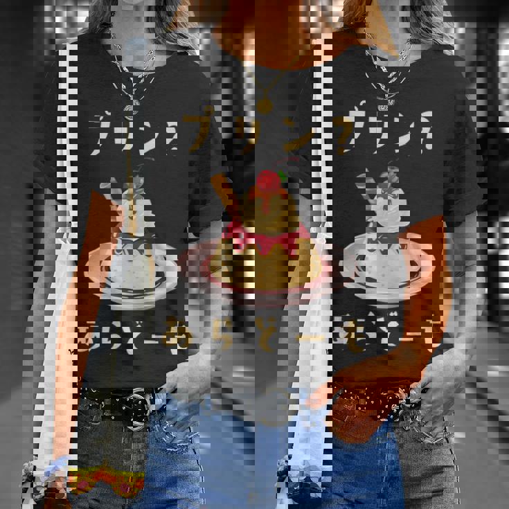 プリン 面白いtシャツ ダジャレ おもしろ 食べ物 イラスト 面白い 服 ネタ グッズ 文字tシャツ Tシャツ 彼女への贈り物