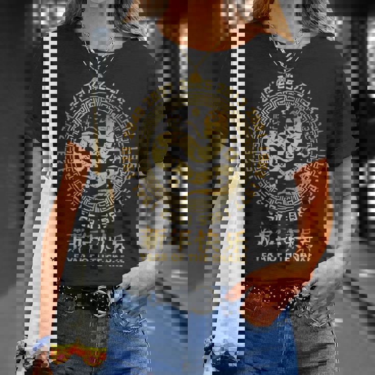 中国の旧正月 蛇 2025年 Tシャツ 彼女への贈り物