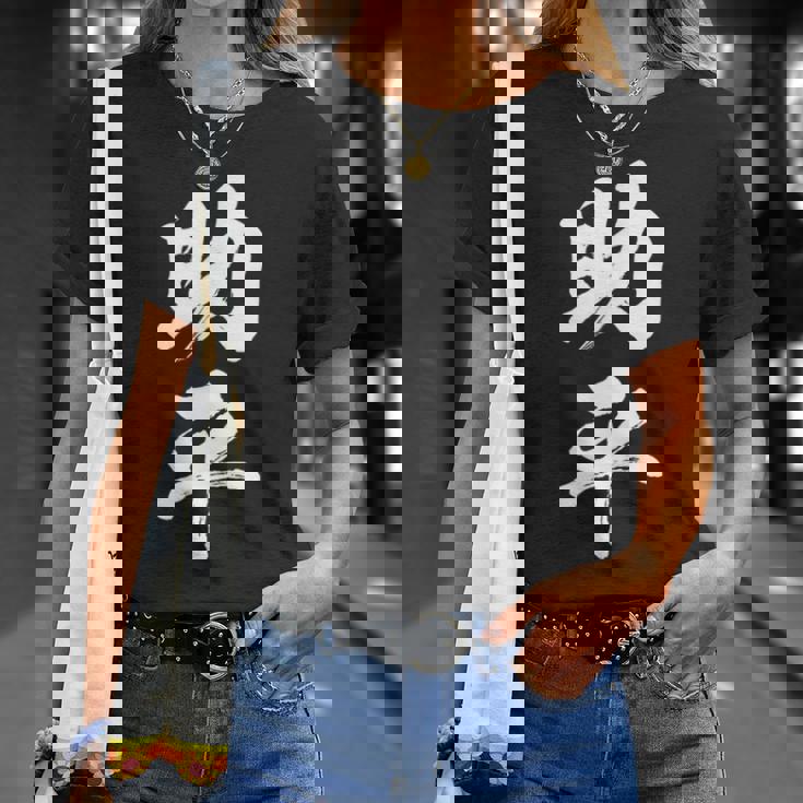 助平 スケベ 面白いtシャツ 漢字 下ネタ 文字 ダジャレ メンズ おもしろtシャツ ジョーク 男性用 Tシャツ 彼女への贈り物