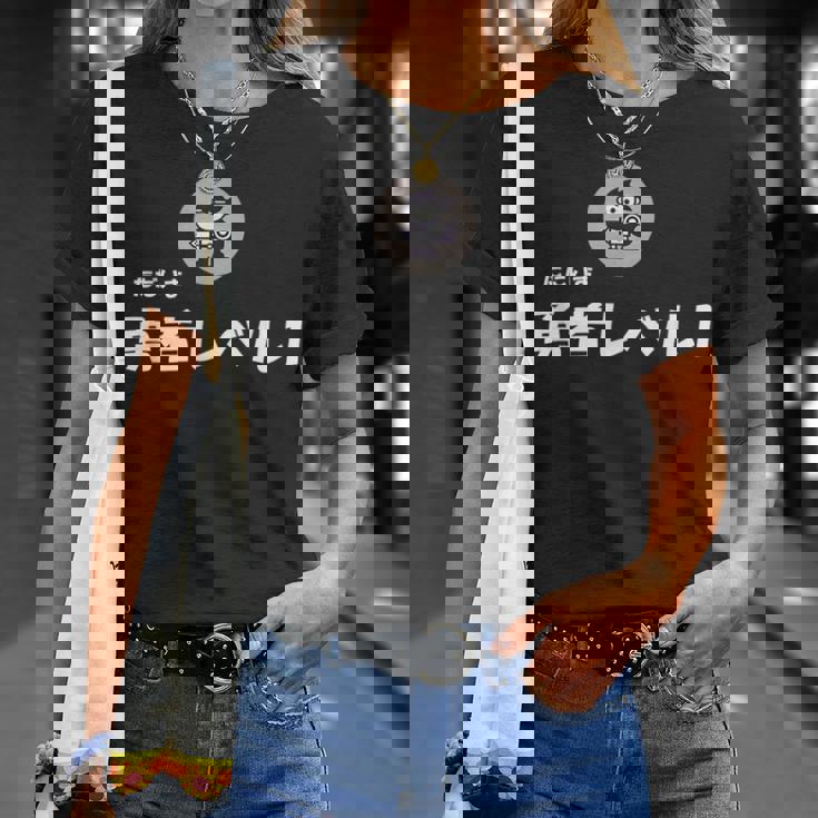 勇者レベル1 Tシャツ 彼女への贈り物