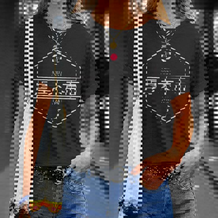 厚木日本 厚木市日本 Tシャツ 彼女への贈り物