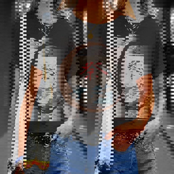 和風 京都 祭 里山 日本 風景 漢字一文字 和文字 お土産 Tシャツ 彼女への贈り物