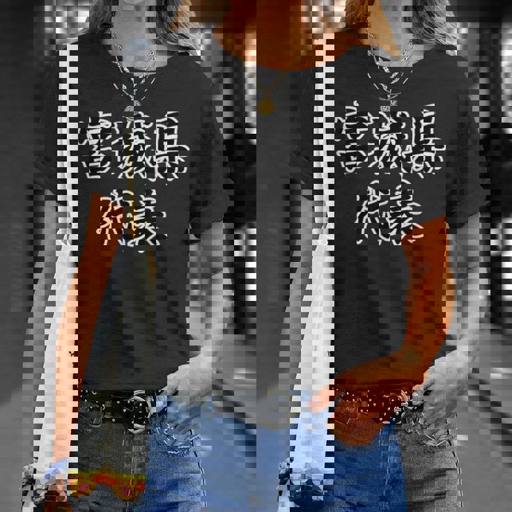 宮城県 代表【47都道府県】Jimo-T ジモティ 地元愛 面白い ギャグ お笑い Tシャツ 彼女への贈り物