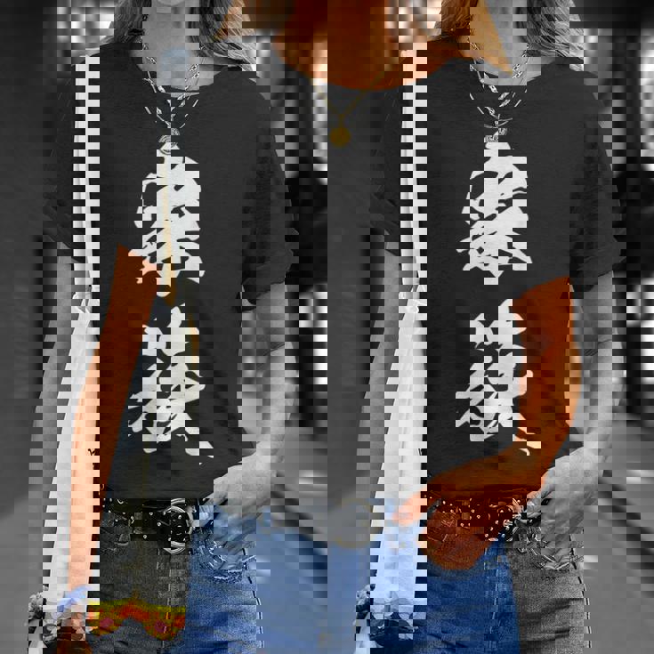 家族 漢字 家族コーデ 記念撮影 ファミリー 黒 他カラー メンズ レディース 大きいサイズ 筆文字 Tシャツ 彼女への贈り物