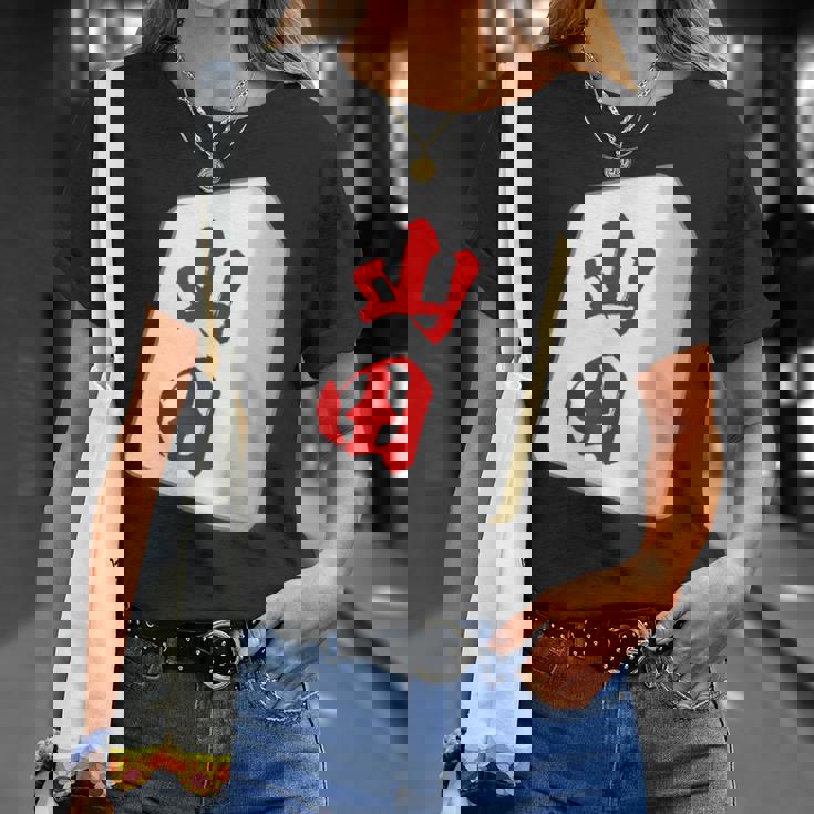 山田 苗字 麻雀 牌 おもしろ グッズ 服 筆文字 面白いtシャツ 文字入り 面白い 文字 ネタ メンズ Tシャツ 彼女への贈り物