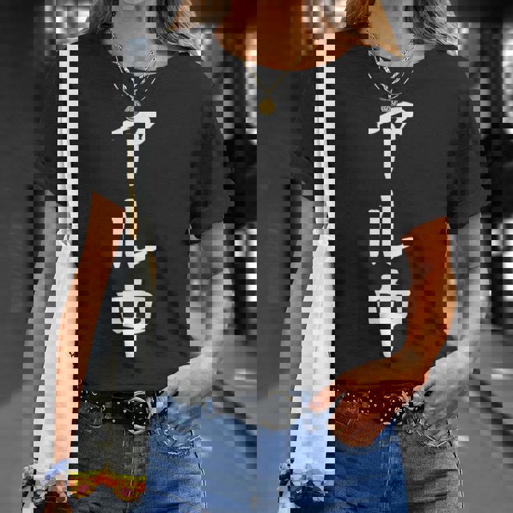 文字tシャツ【アル中】メンズ おもしろ 酒好き 飲み会 のんべえ ギャグ ネタ ウケ狙い 面白い 笑える ユーモア Tシャツ 彼女への贈り物