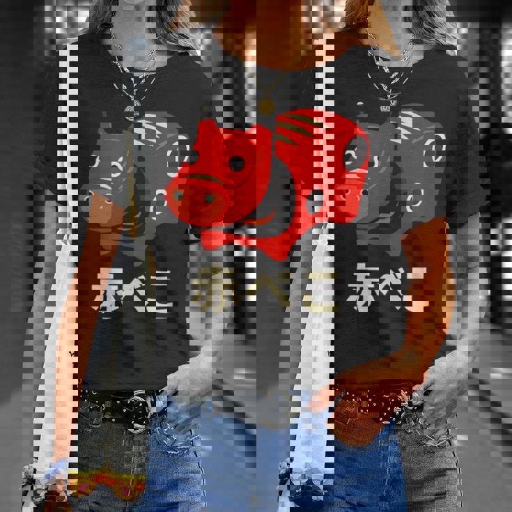 日本赤べこ伝説の牛 会津 福島 お土産 おもちゃ Tシャツ 彼女への贈り物