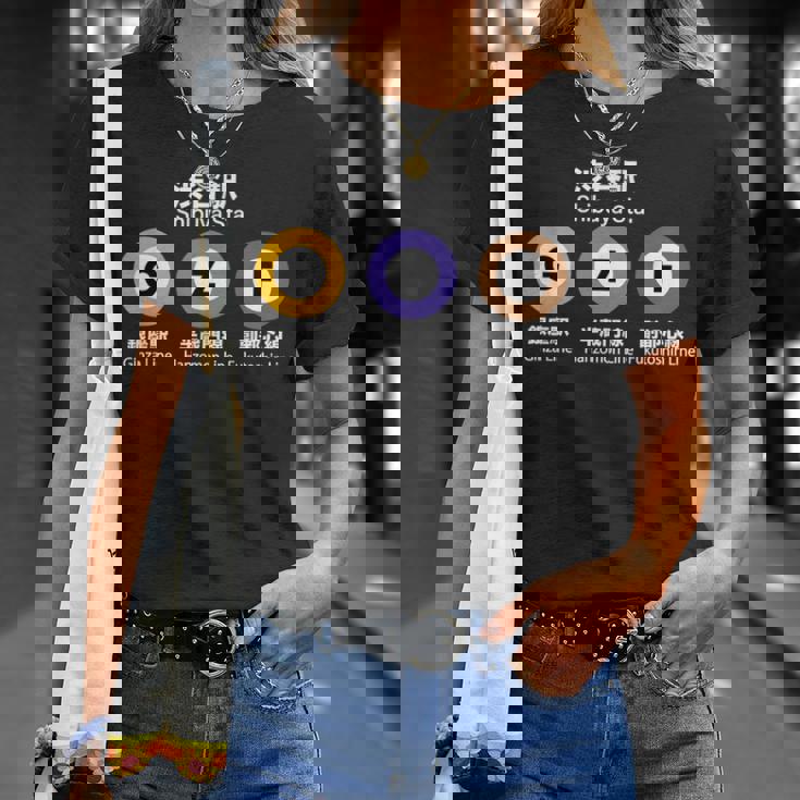 東京地下鉄線 渋谷漢字駅 半蔵文福斗神 Tシャツ 彼女への贈り物