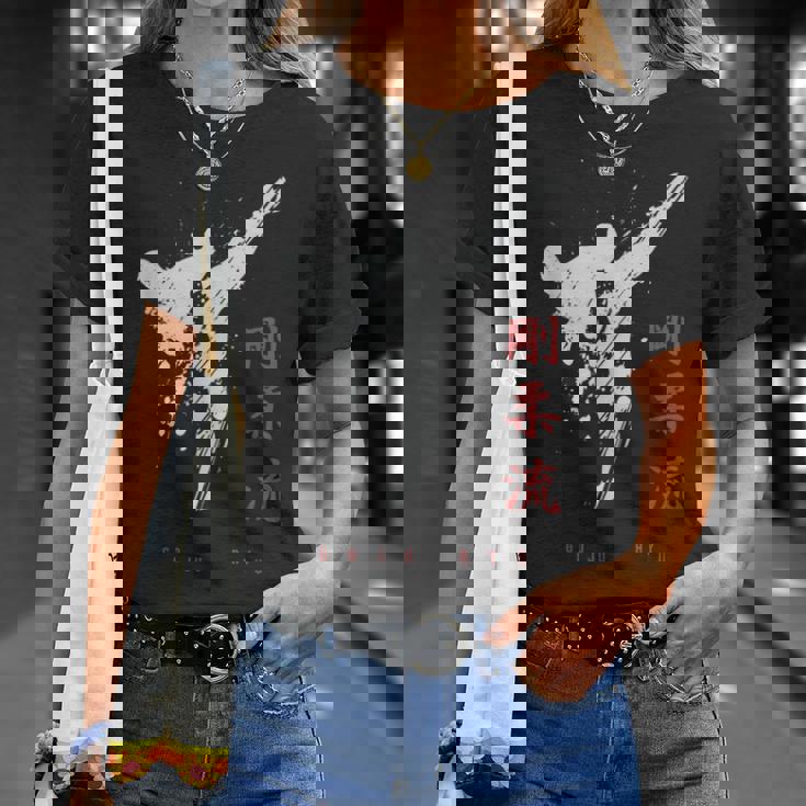 沖縄剛柔流空手 Tシャツ 彼女への贈り物