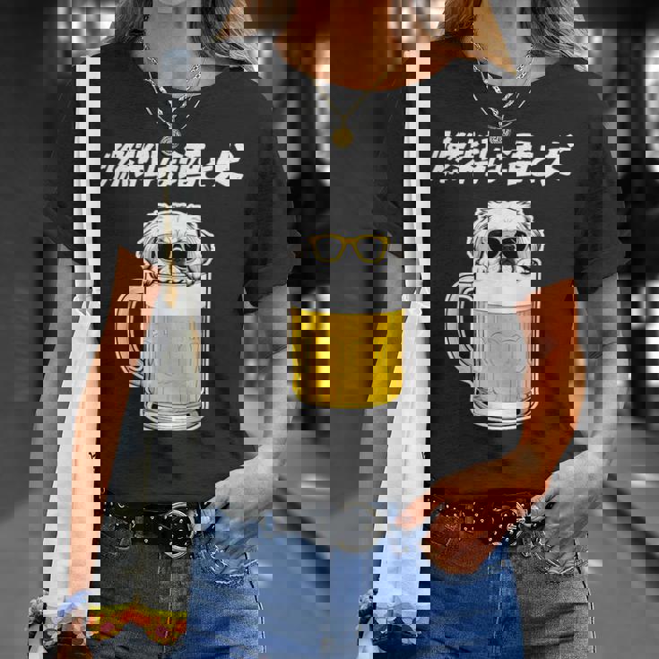 燃料は酒 ペキニーズ グッズ 犬好き おもしろ 面白い ネタ 笑える 飲み会 Tシャツ 彼女への贈り物