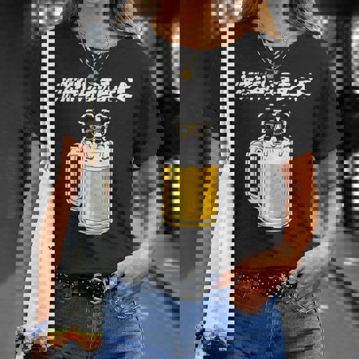 燃料は酒 ボーダーコリー グッズ 犬 おもしろ 面白い ネタ 飲み会 長袖tシャツ Tシャツ 彼女への贈り物