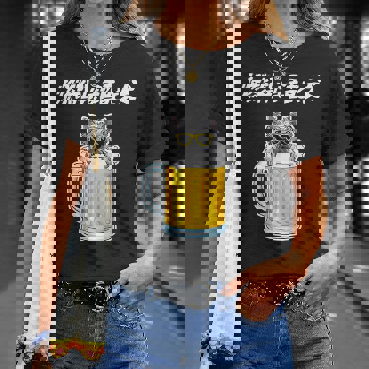 燃料は酒 ヨークシャーテリア グッズ 犬好き おもしろ 面白い ネタ 笑える 飲み会 Tシャツ 彼女への贈り物