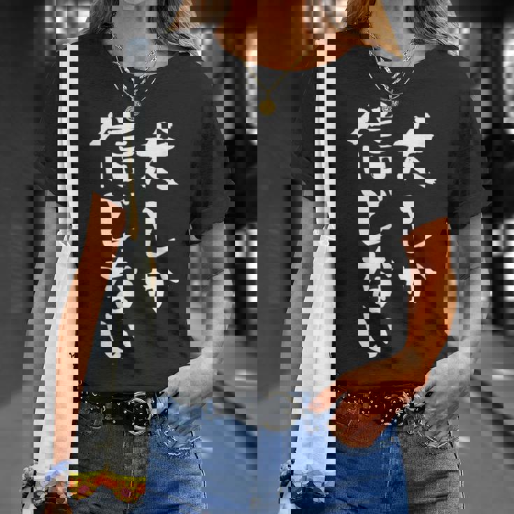 犬しか信じない わんこ 面白いtシャツ 文字入り メンズ おもしろ 服 オリジナル おもしろグッズ 文字tシャツ ネタ Tシャツ 彼女への贈り物