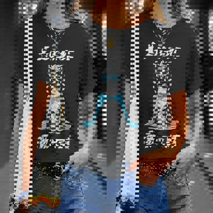 犬のために働いてます ボーダーコリー 犬 おもしろ 面白い ネタ 笑える かわいい Tシャツ 彼女への贈り物