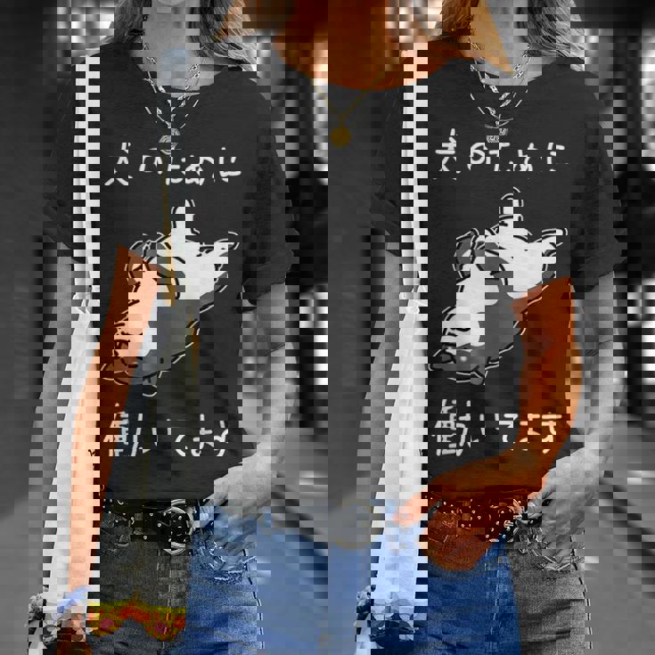 犬のために働いてます 柴犬 しばいぬ 犬好き かわいい おもしろ ギャグ ダジャレ メンズ 半袖 Tシャツ 彼女への贈り物