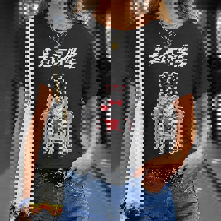 犬の下僕 ボーダーコリー 犬 おもしろ 面白い ネタ 笑える かわいい Tシャツ 彼女への贈り物